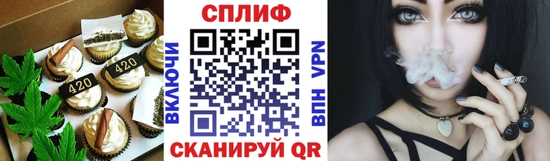 даркнет формула  МЕГА   Архангельск  Cannafood марихуана 