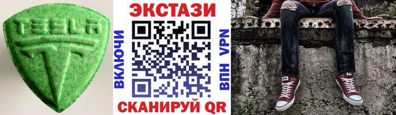 купить наркотик Архангельск ЭКСТАЗИ Philipp Plein