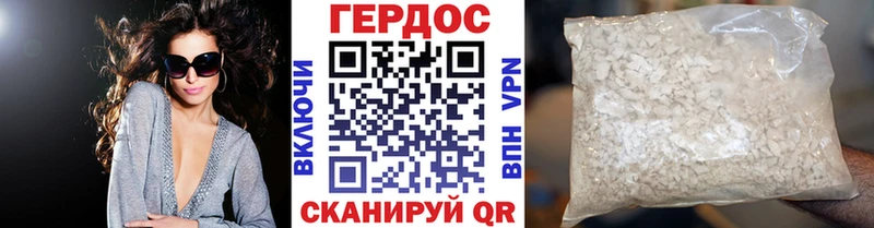 Героин афганец  Архангельск 