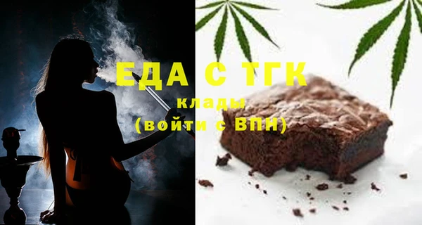 мефедрон VHQ Алексеевка