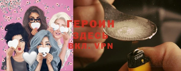 бутират Абинск