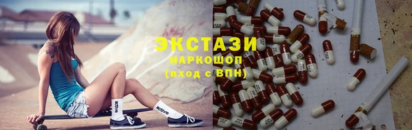 молекула духа Алексин