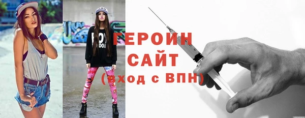 молекула духа Абаза