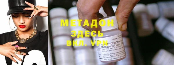 скорость mdpv Абдулино