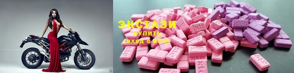 молекула духа Абаза
