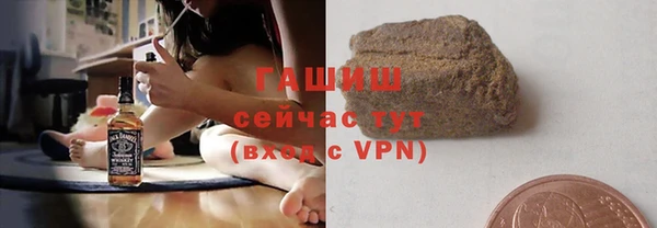бутират Абинск
