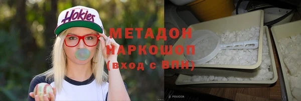 молекула духа Алзамай
