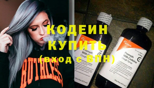молекула духа Абаза
