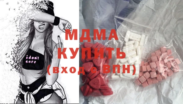 мефедрон VHQ Алексеевка