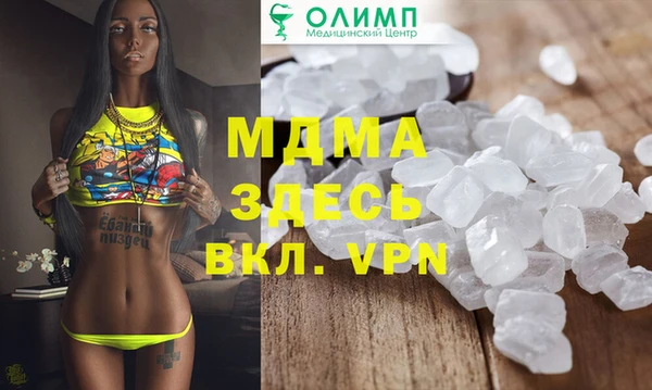 мефедрон VHQ Алексеевка