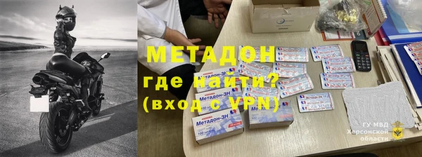 мефедрон VHQ Алексеевка