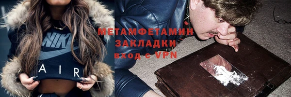мефедрон VHQ Алексеевка