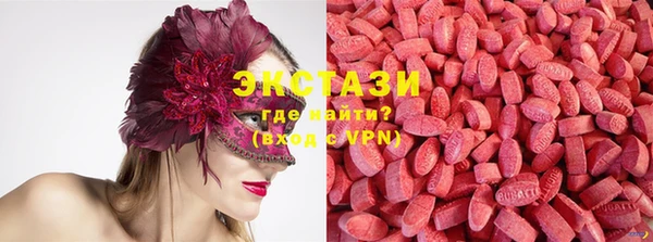 бутират Абинск