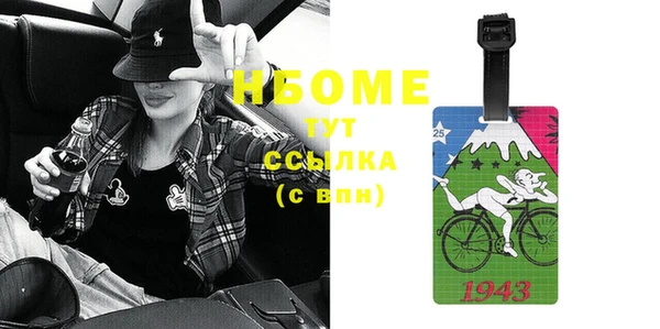 мефедрон VHQ Алексеевка