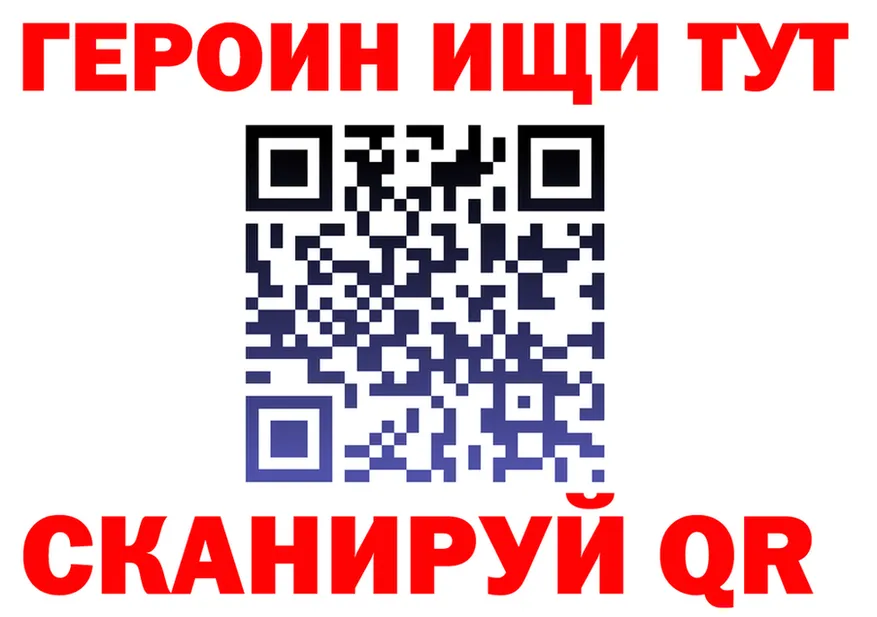 APVP СК зеркало это гидра Архангельск