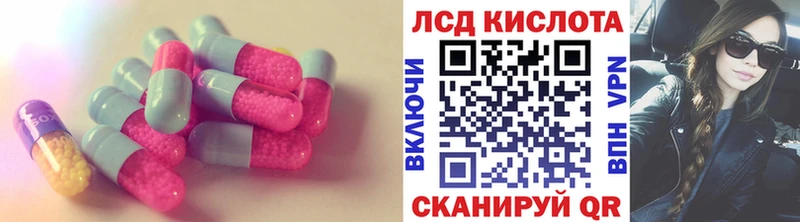 Лсд 25 экстази ecstasy  мориарти наркотические препараты  Архангельск  что такое наркотик 