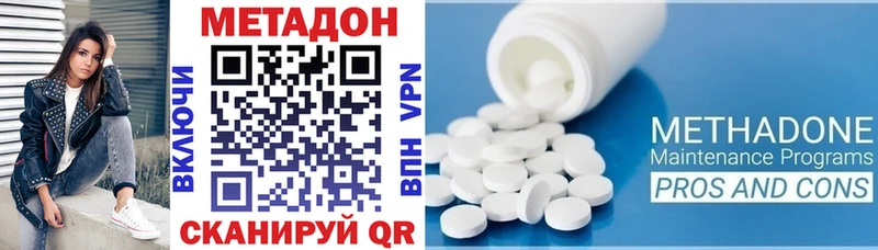 Метадон мёд  магазин продажи   Архангельск 