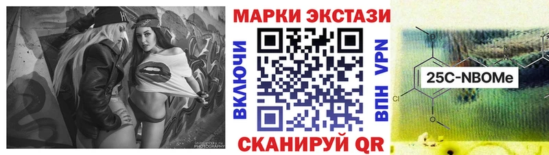 Марки NBOMe 1500мкг где купить наркоту Архангельск