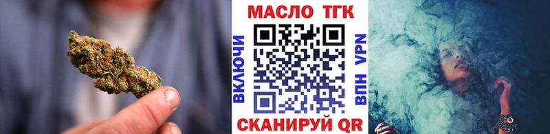 ТГК вейп  даркнет сайт  Архангельск 